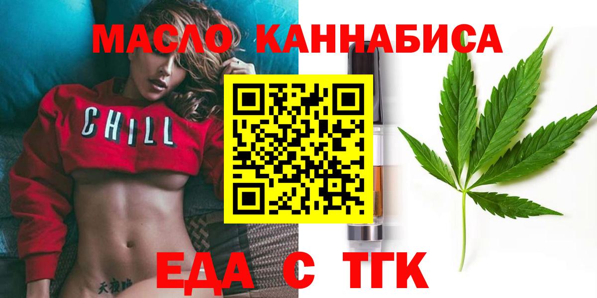 Canna-Cookies марихуана  Вход с VPN  Чистополь 