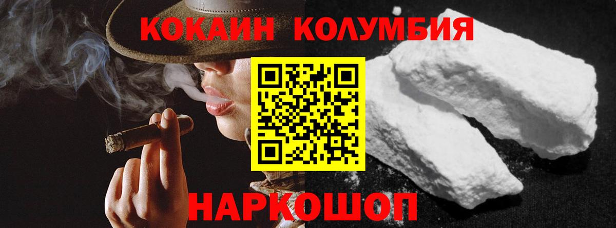 КОКАИН FishScale  Cocaine FishScale  Cocaine  Чистополь  Вход с VPN 