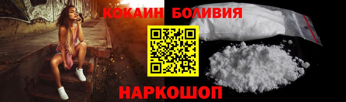 КОКАИН 98% Чистополь