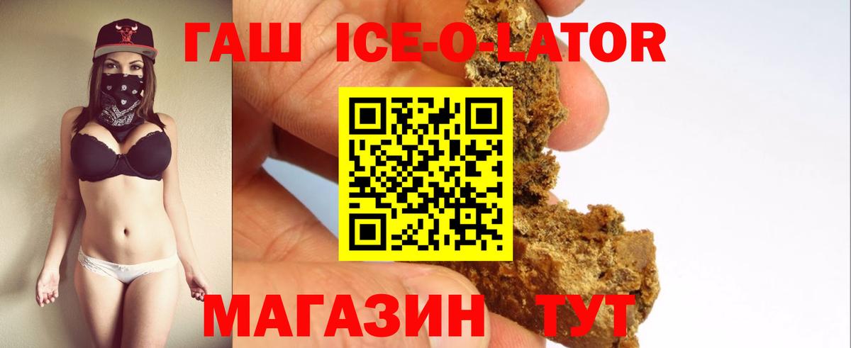 Гашиш хэш  Вход с VPN  Чистополь  ГАШ VHQ 