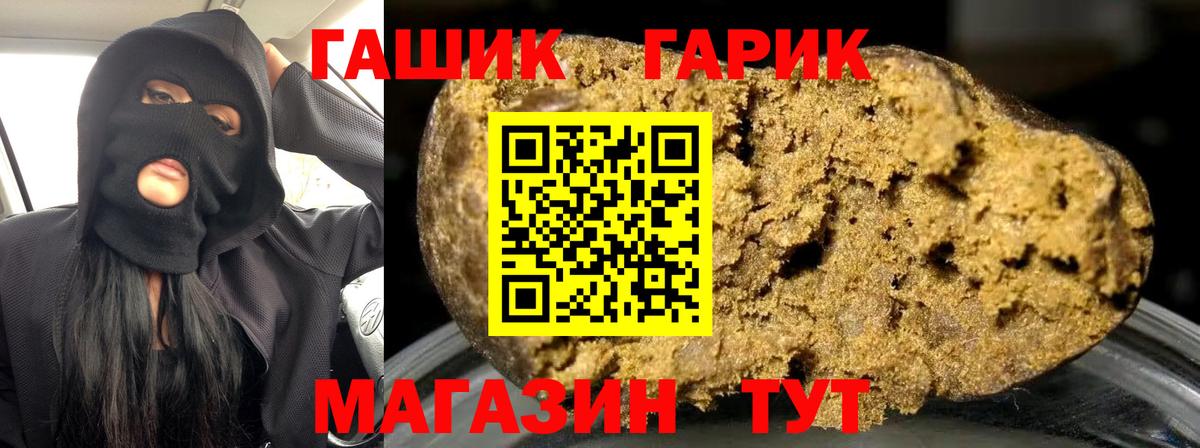 Гашиш hashish Чистополь