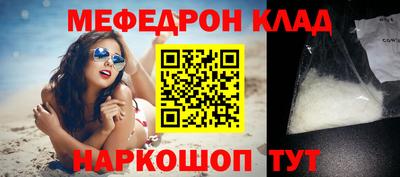 бутират Малоярославец