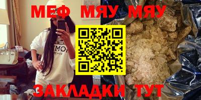 скорость Мариинск