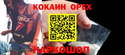 бутират Малоярославец