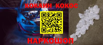 скорость Мариинск
