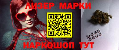 бутират Малоярославец