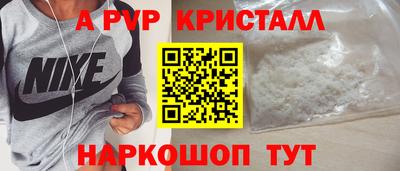 бутират Малоярославец