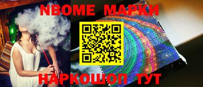 скорость Мариинск