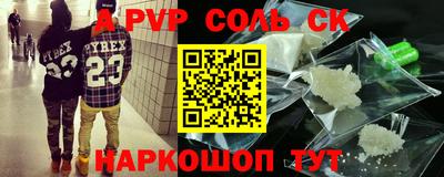 бутират Малоярославец