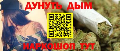 бутират Малоярославец