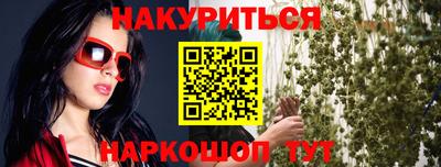 бутират Малоярославец