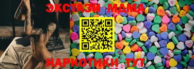 скорость Мариинск