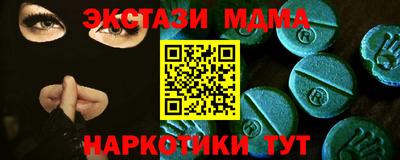 скорость Мариинск