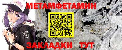 бутират Малоярославец