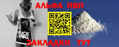бутират Малоярославец