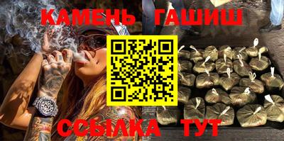 ГАЛЛЮЦИНОГЕННЫЕ ГРИБЫ Малгобек