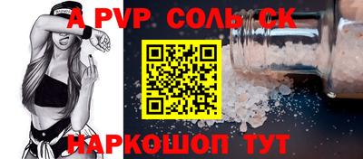 скорость Мариинск