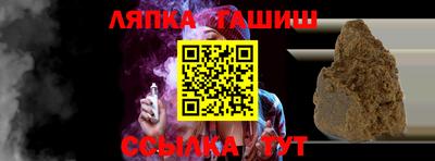 бутират Малоярославец