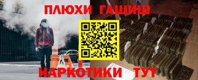 ГАЛЛЮЦИНОГЕННЫЕ ГРИБЫ Малгобек
