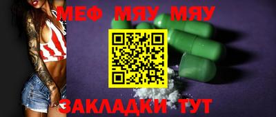 бутират Малоярославец