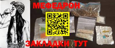 скорость Мариинск
