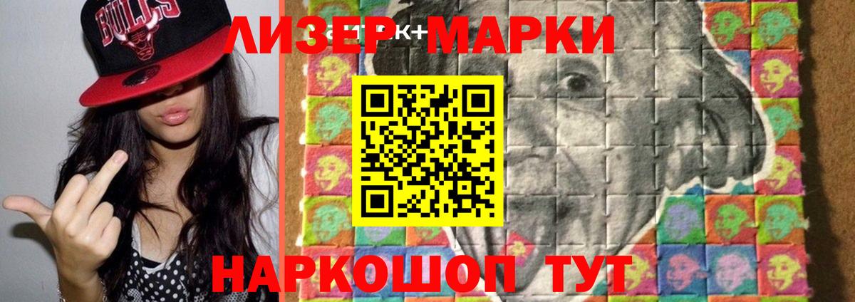Лсд 25 экстази кислота  ЛСД экстази кислота  Вход с VPN  Чистополь 