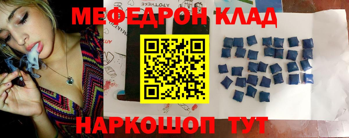 МЕФ  Чистополь