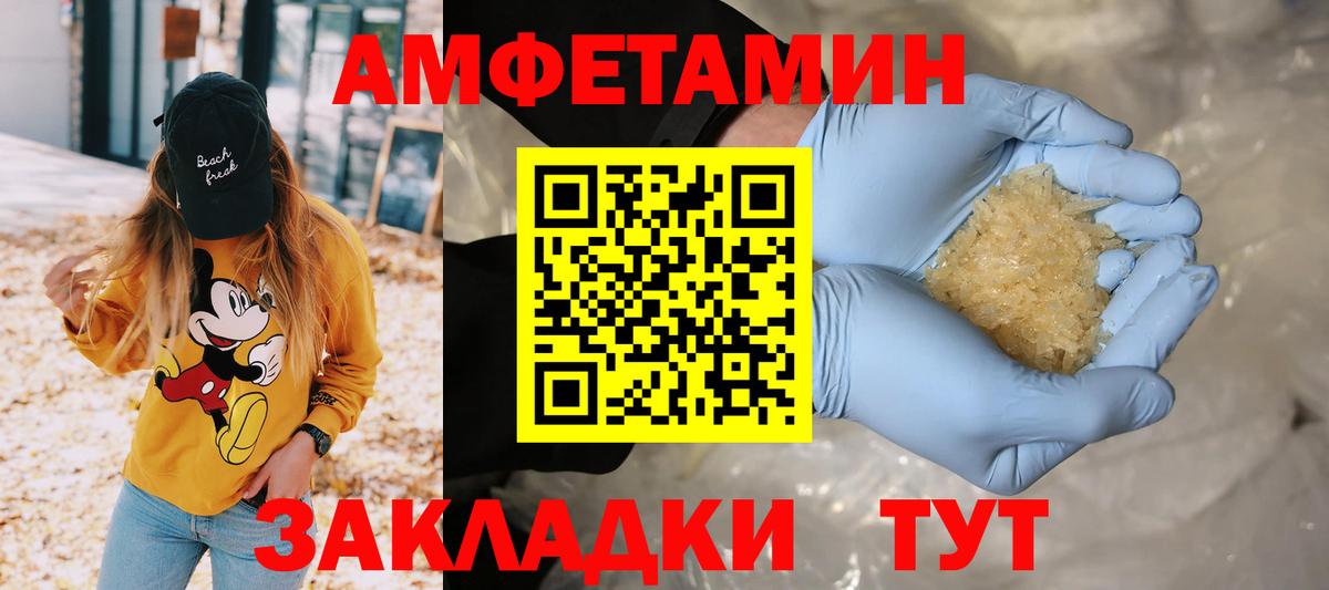 Метамфетамин винт  Вход с VPN  Чистополь 