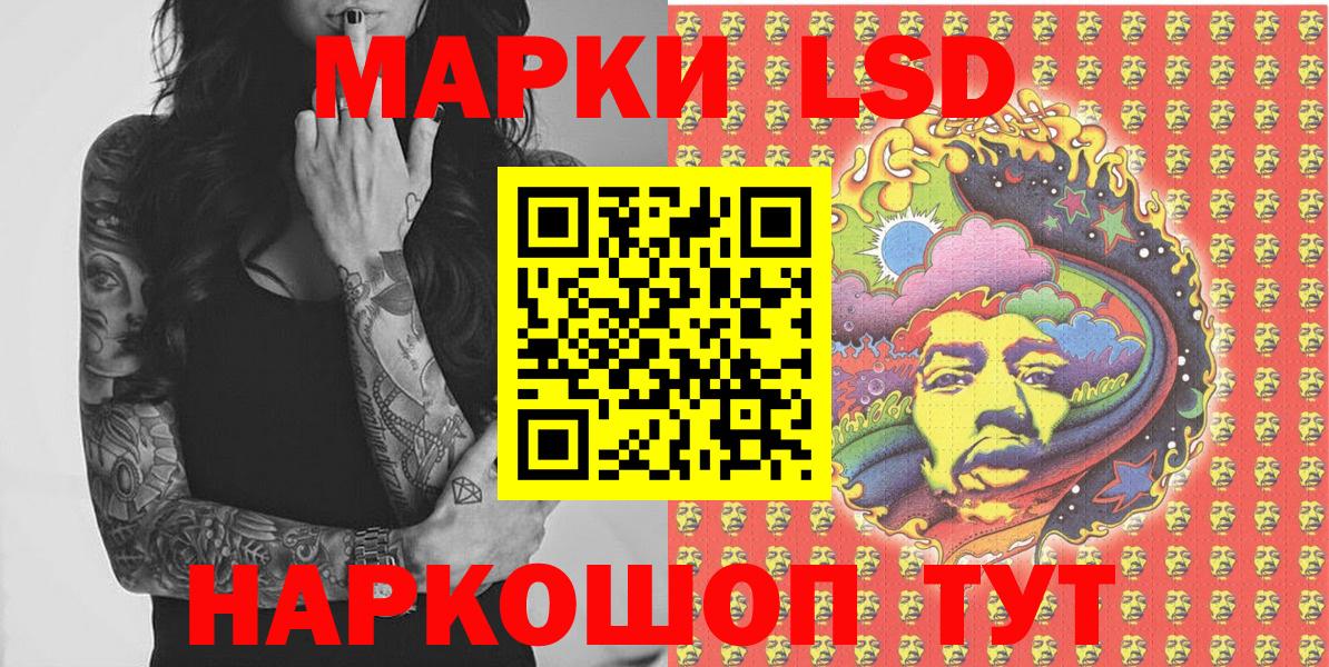 Чистополь  Марки NBOMe 1,5мг  Вход с VPN  Марки NBOMe 1,5мг 