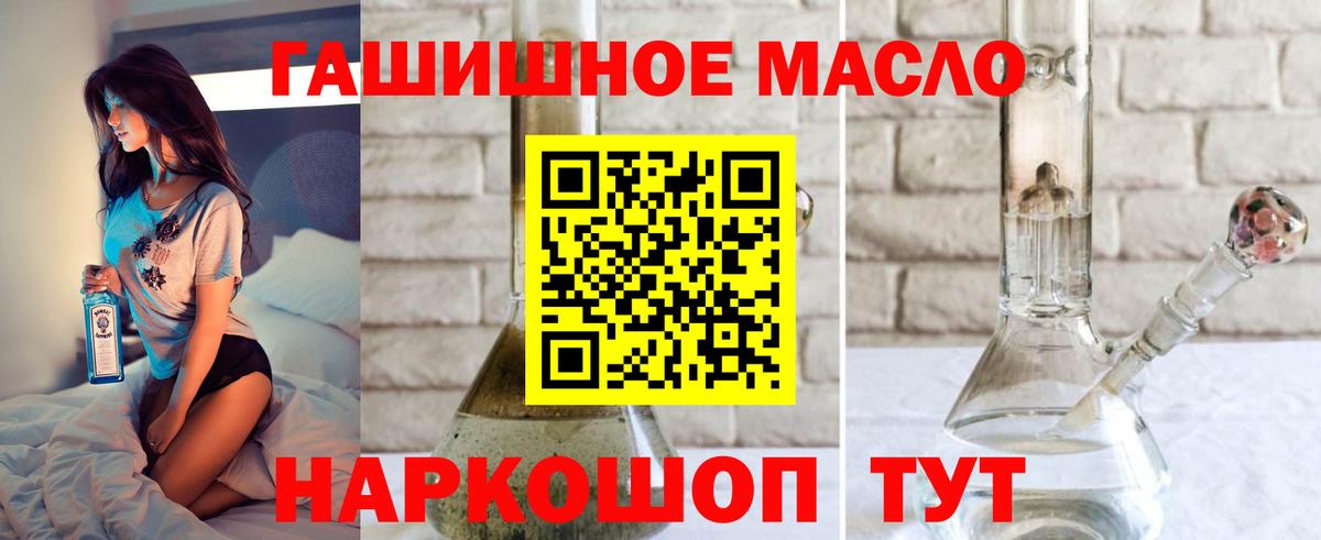 Дистиллят ТГК концентрат  Вход с VPN  Чистополь 