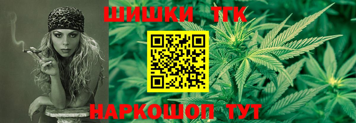 Бошки Шишки план  Марихуана тримм  Марихуана SATIVA & INDICA  Вход с VPN  Чистополь  Бошки марихуана индика 